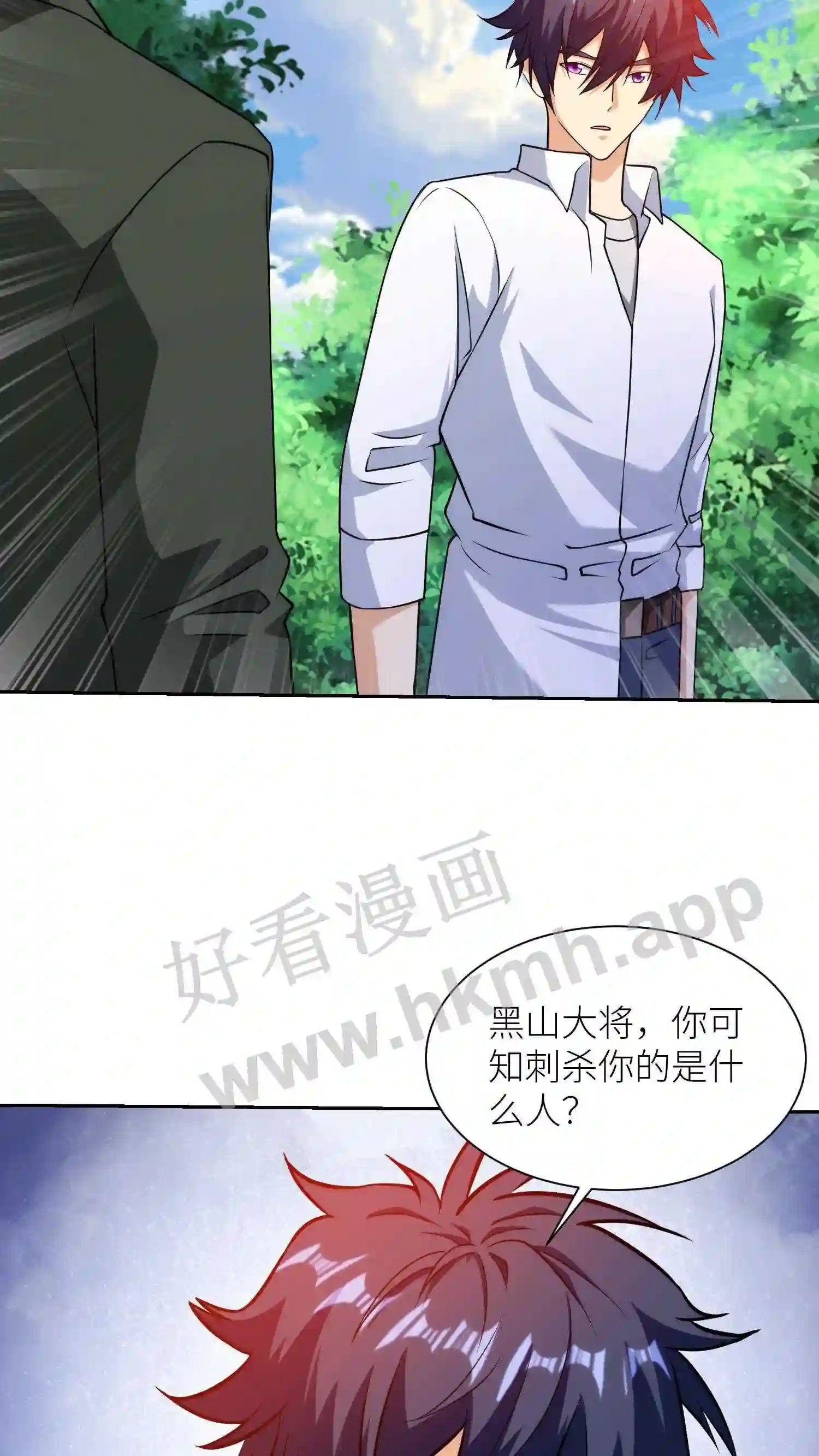第78话 眼花了19