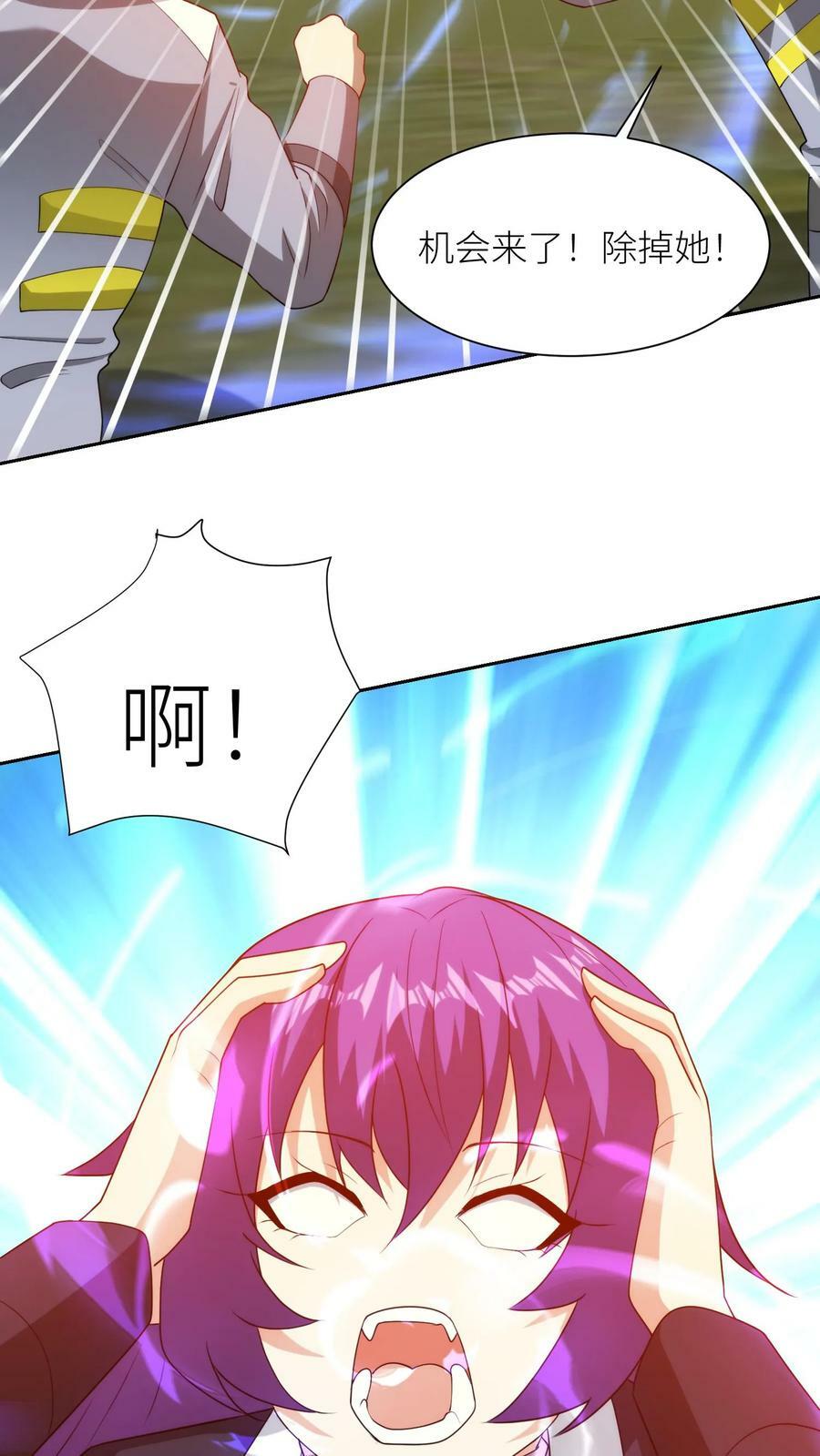 第285话 爆发！27