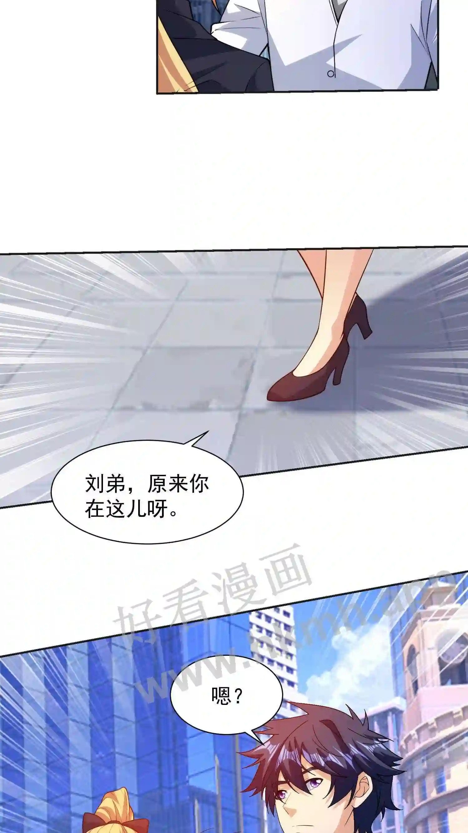 第10话 你笑笑还挺好看17