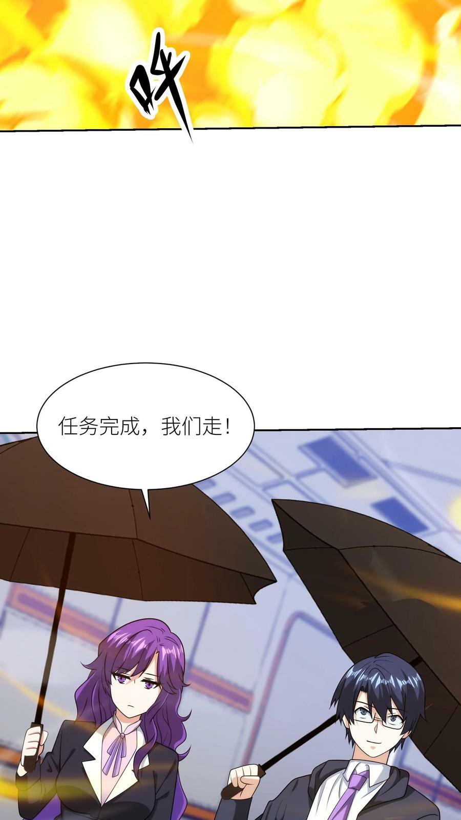 第306话 万里追击！11