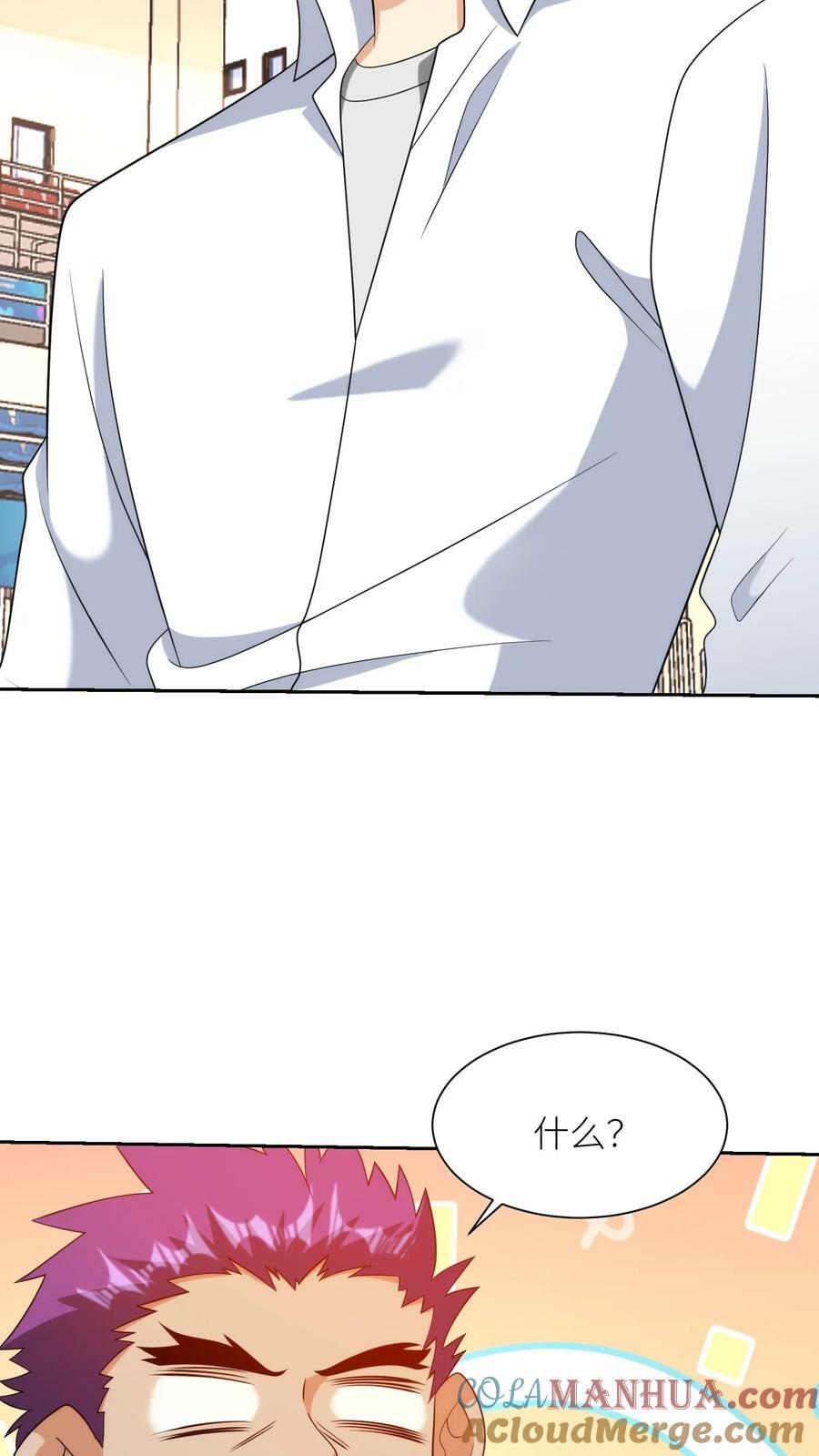 第257话 顶级陪练8
