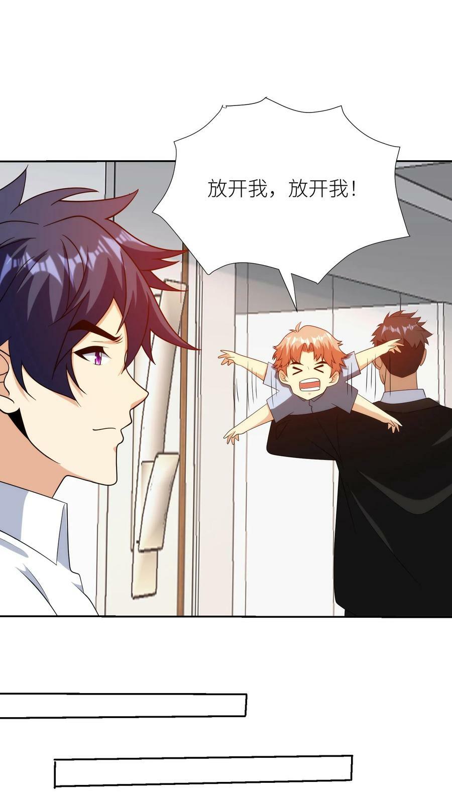 第235话 天赋异禀11