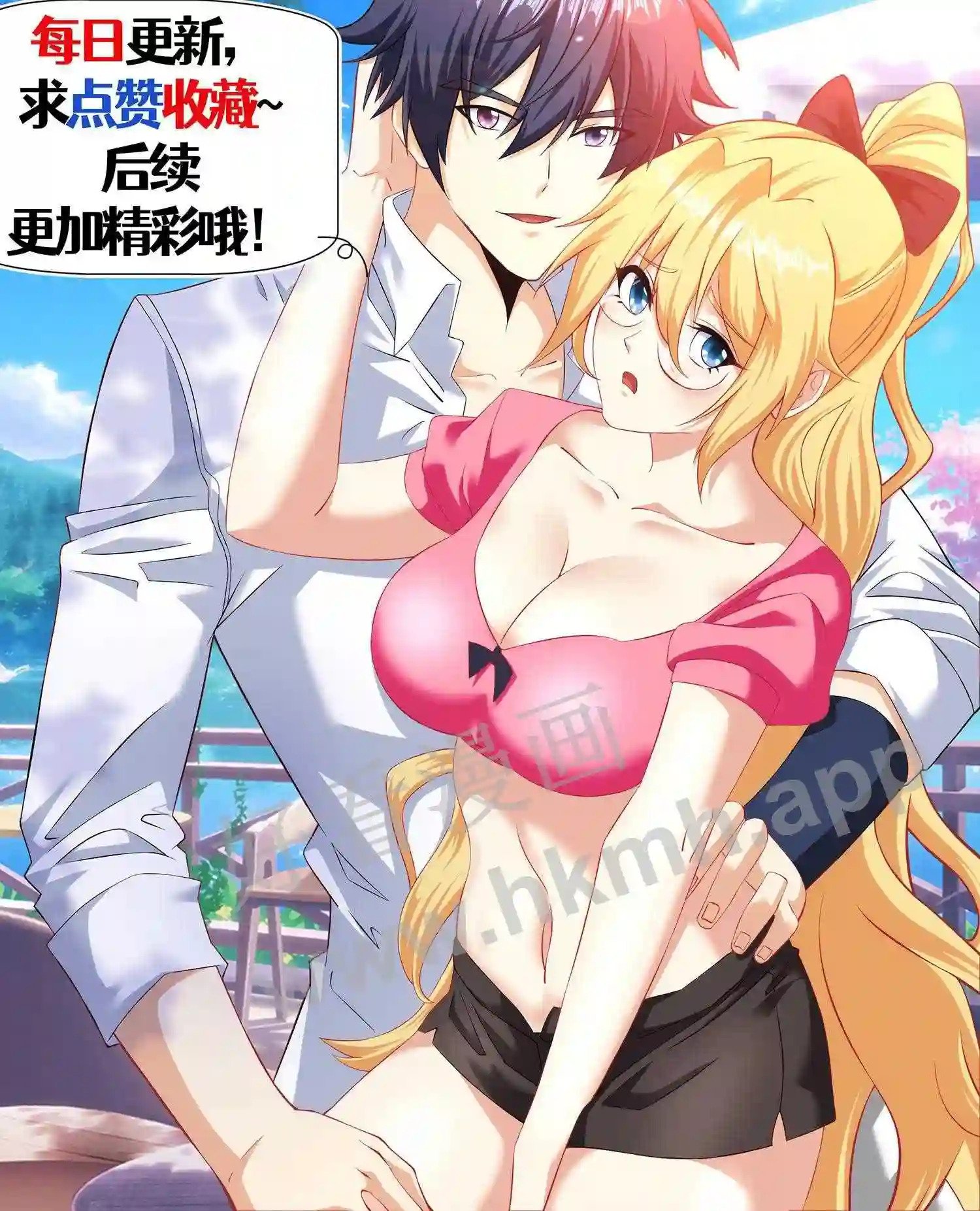 第135话 人类特有的品质24