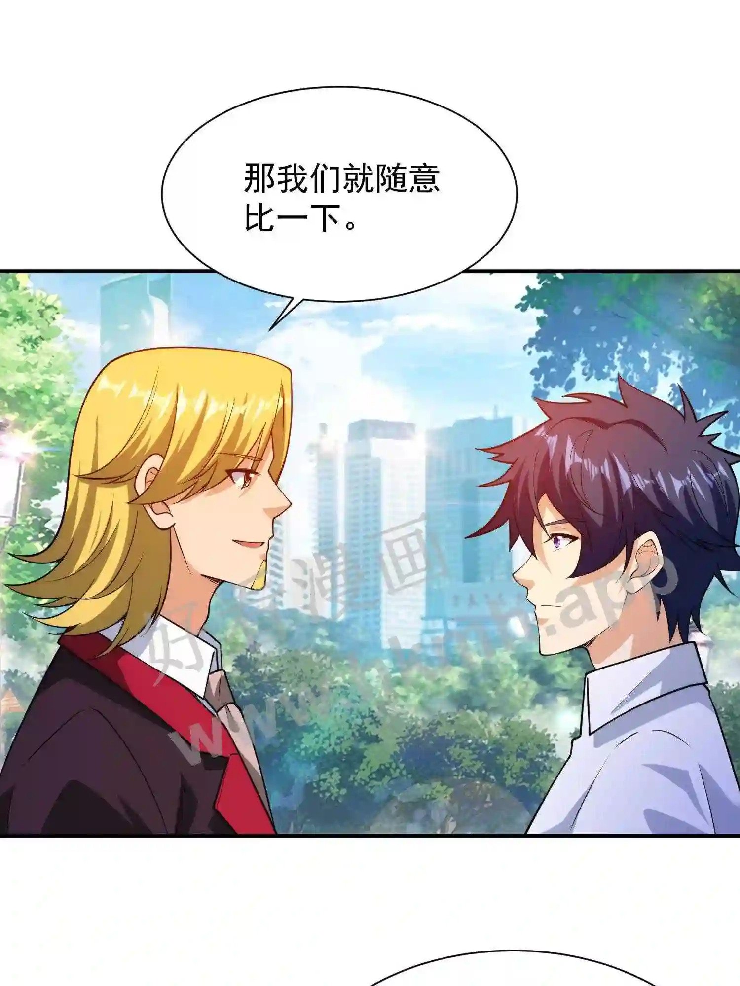 第4话 融合射箭术27