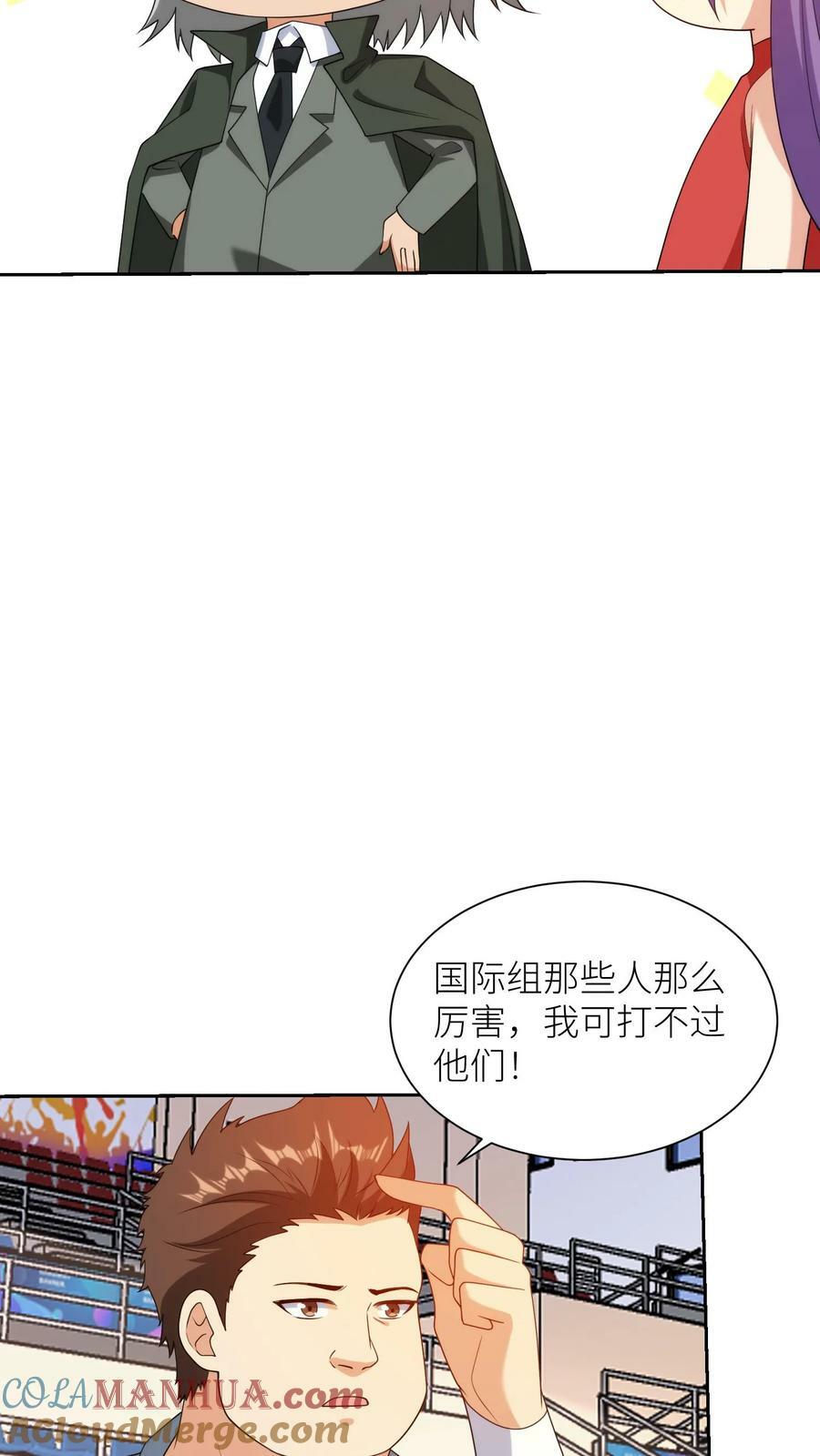 第258话 直接开干12