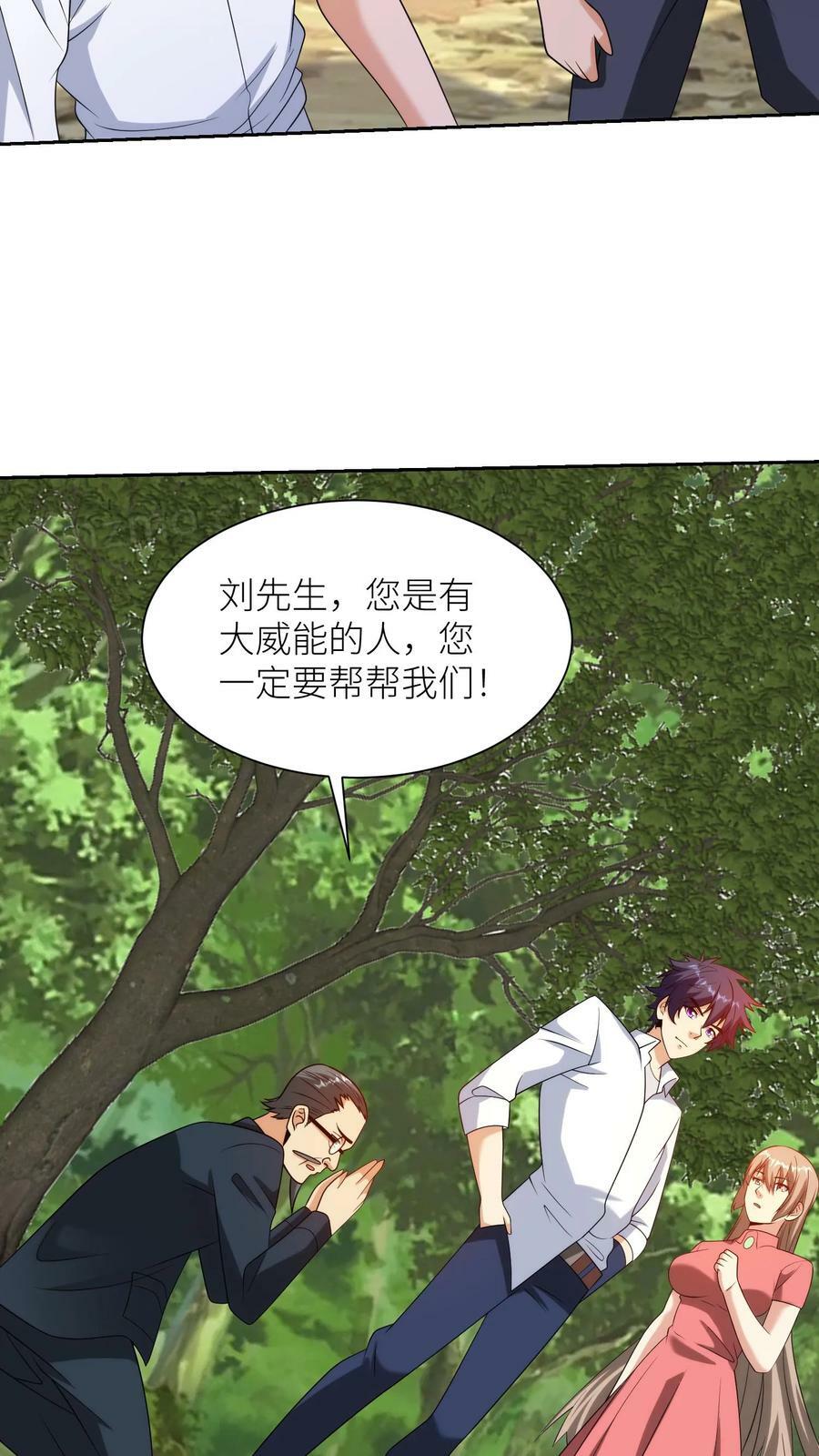 第219话 科学打败迷信23