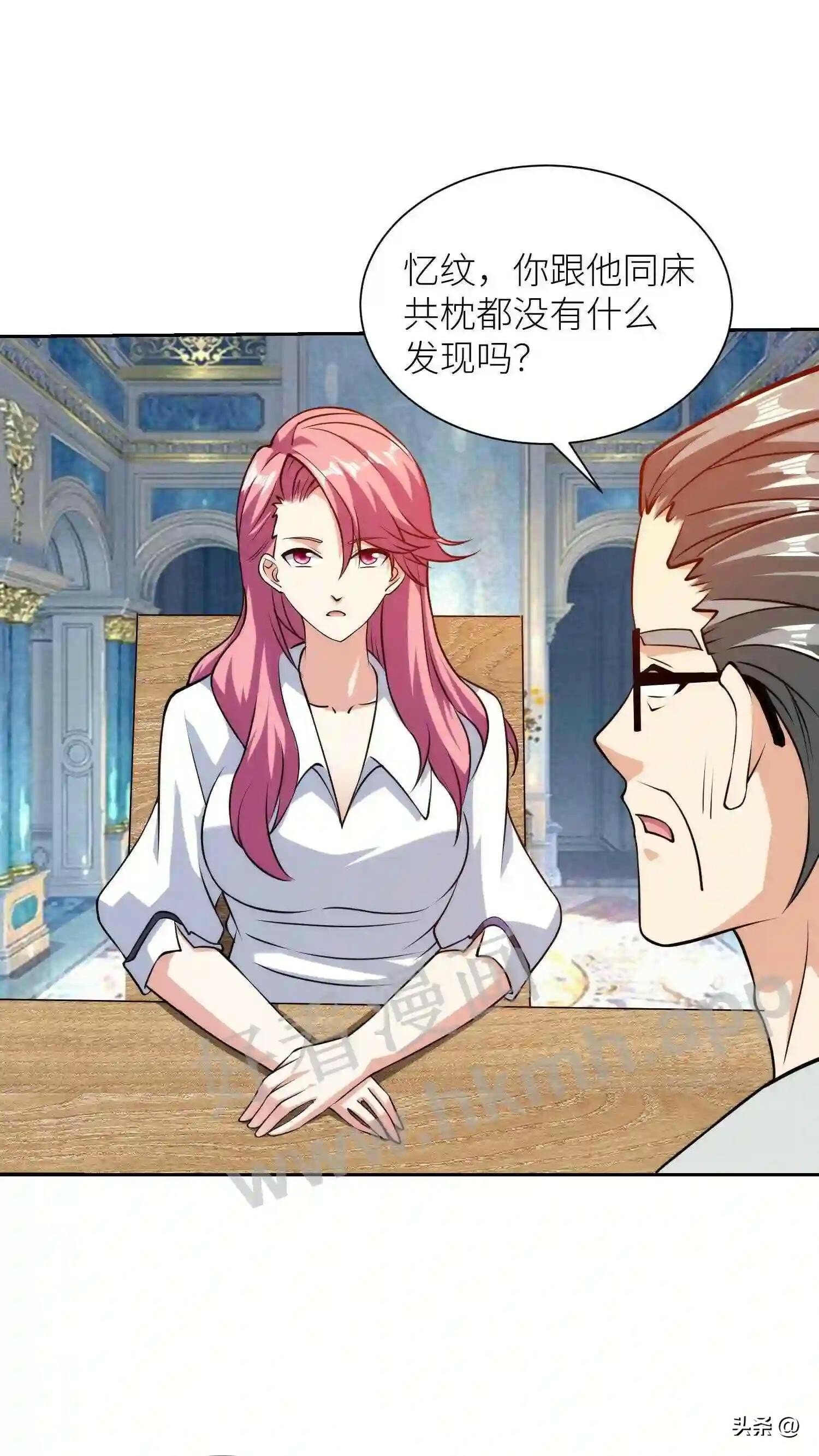 第105话 近在咫尺,无脸相见3