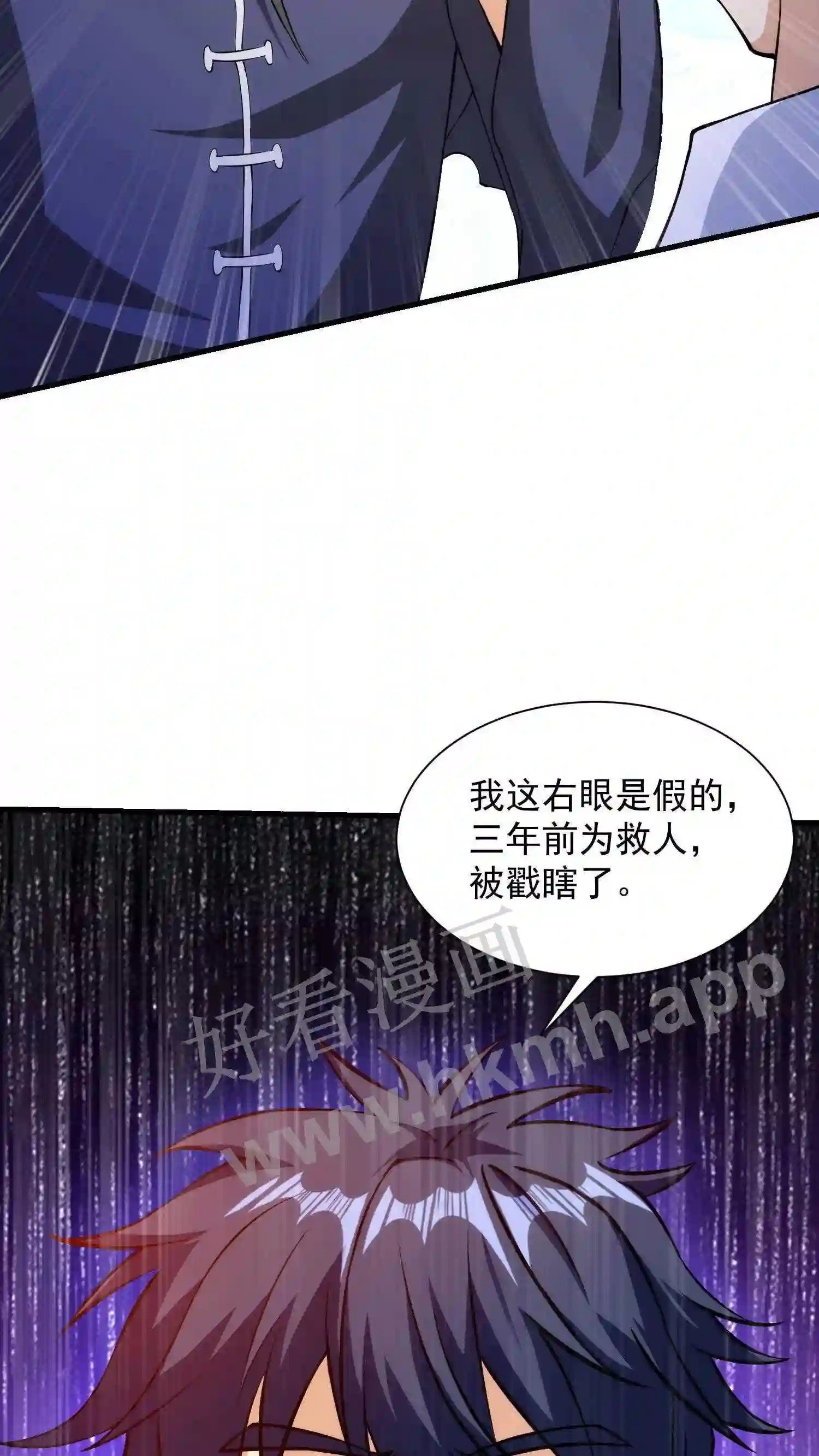 第1话 开局化危难4
