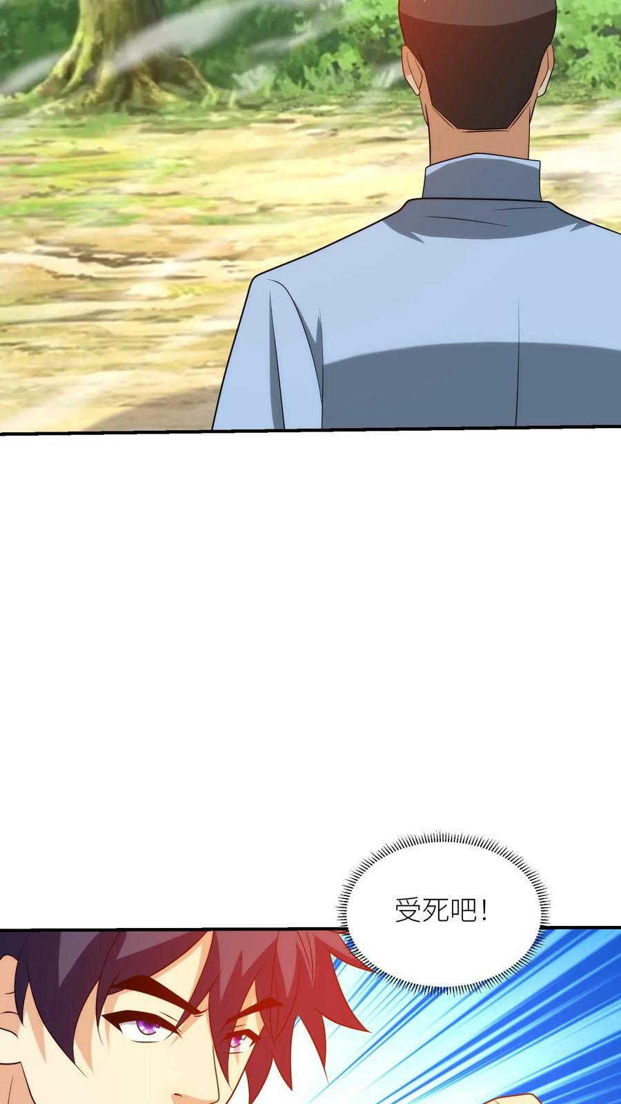 第223话 天降美人25