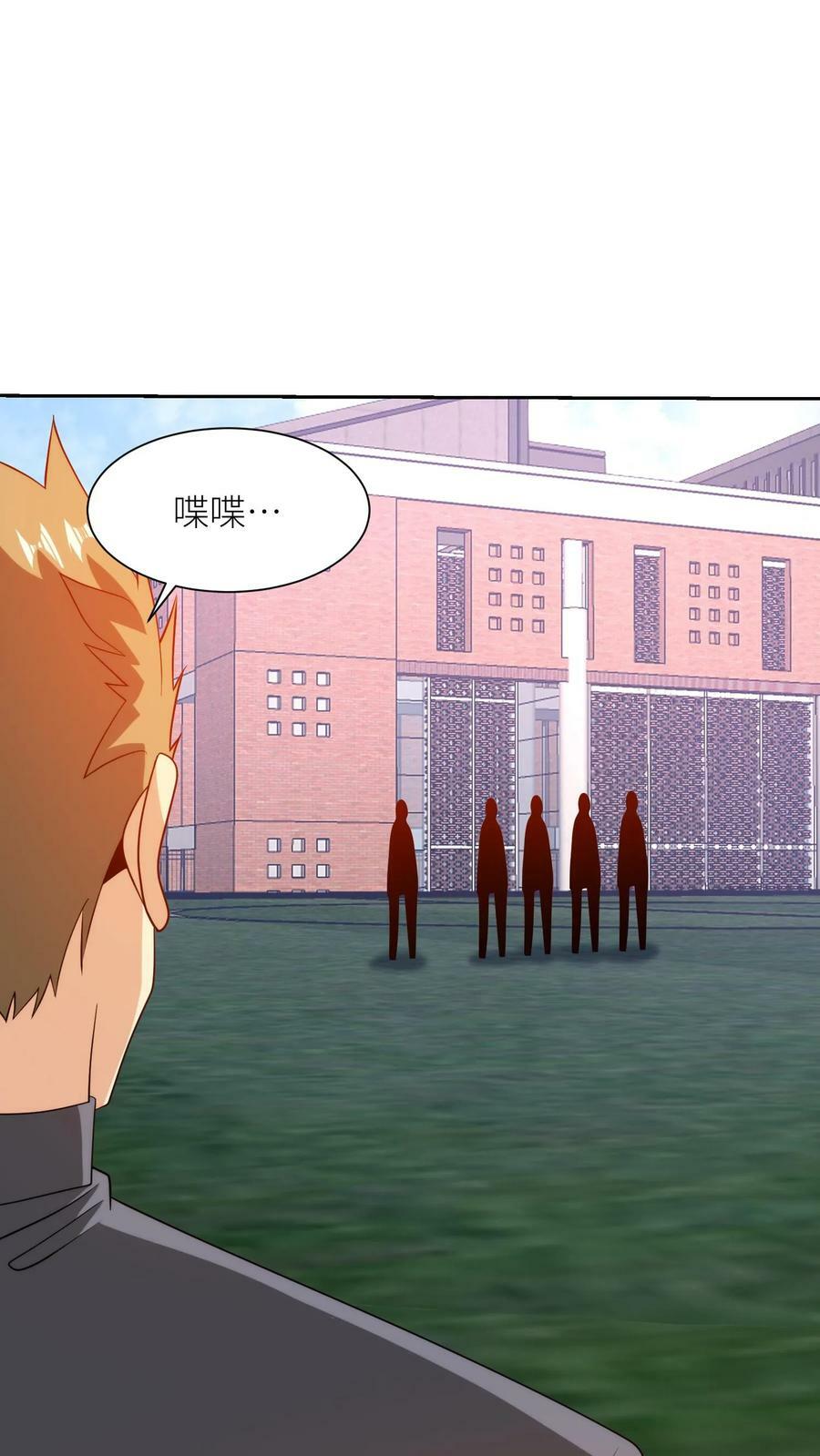 第275话 造孽的伯特伦7