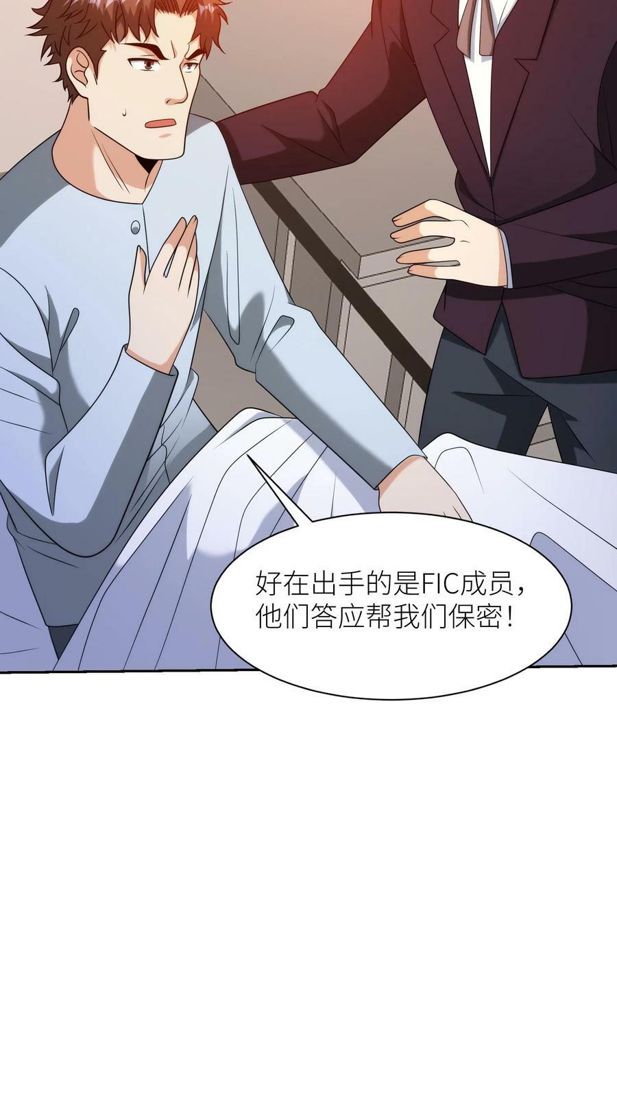 第275话 造孽的伯特伦15