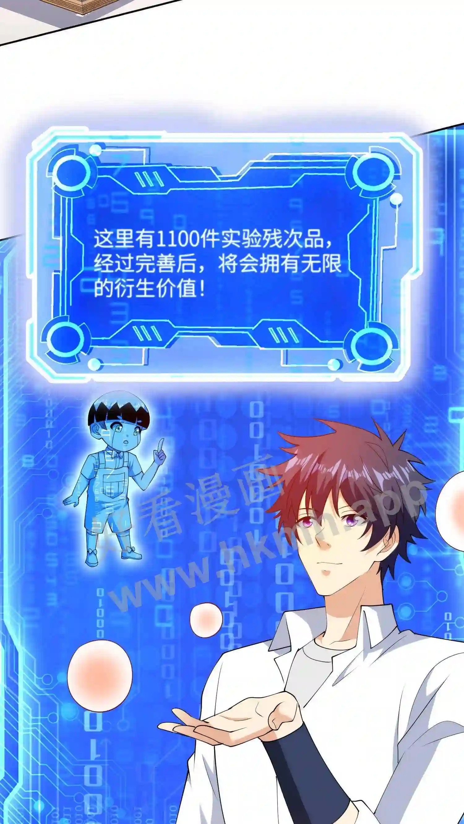 第104话 见证者14