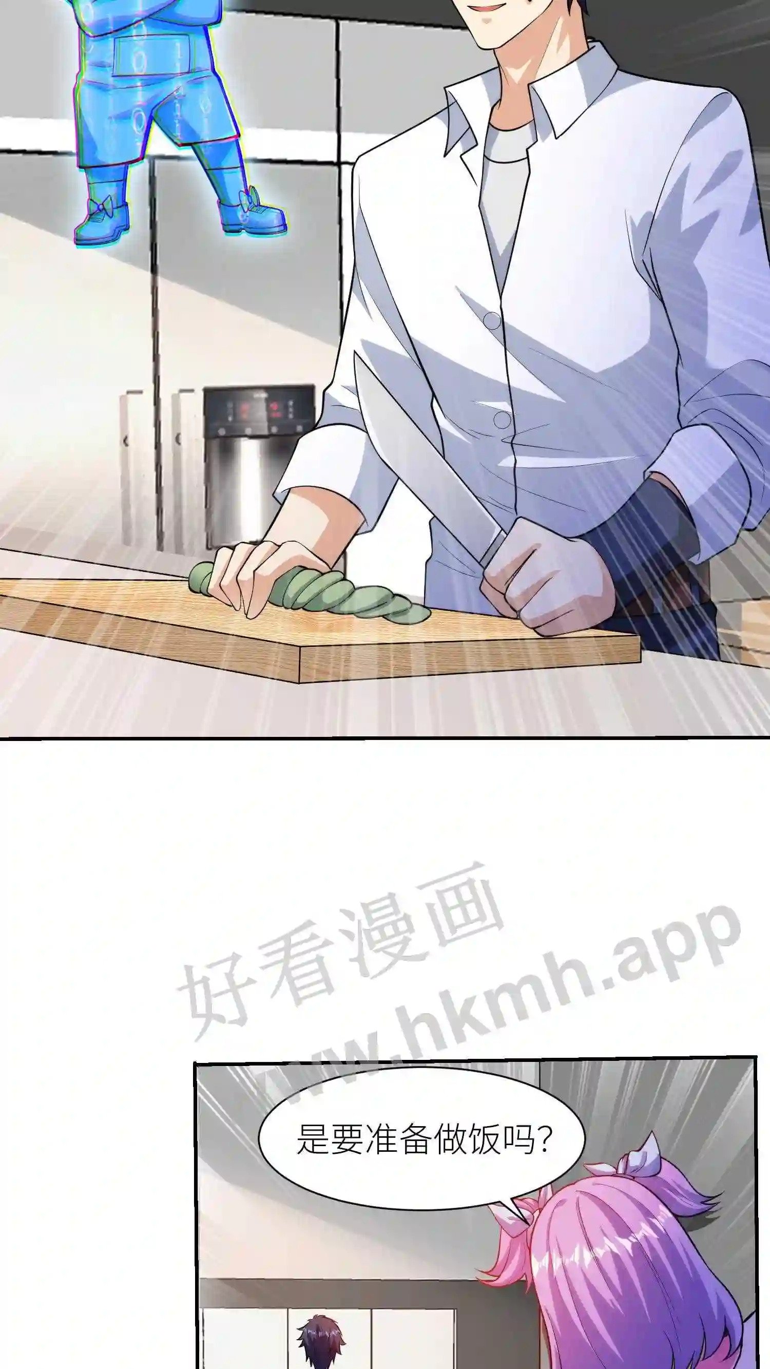 第14话 蛋炒饭12