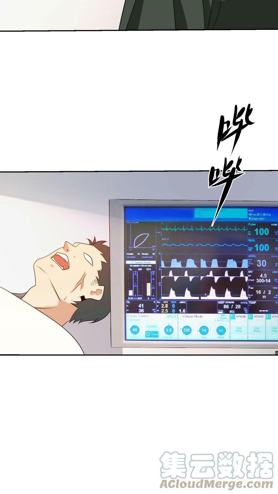 第208话 基地受袭10