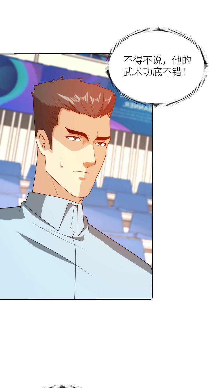 第255话 小丑纹身再现！9