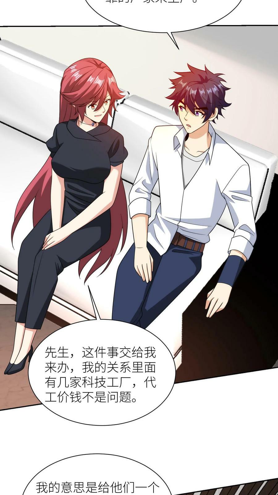 第180话 刘弟，带我回家13