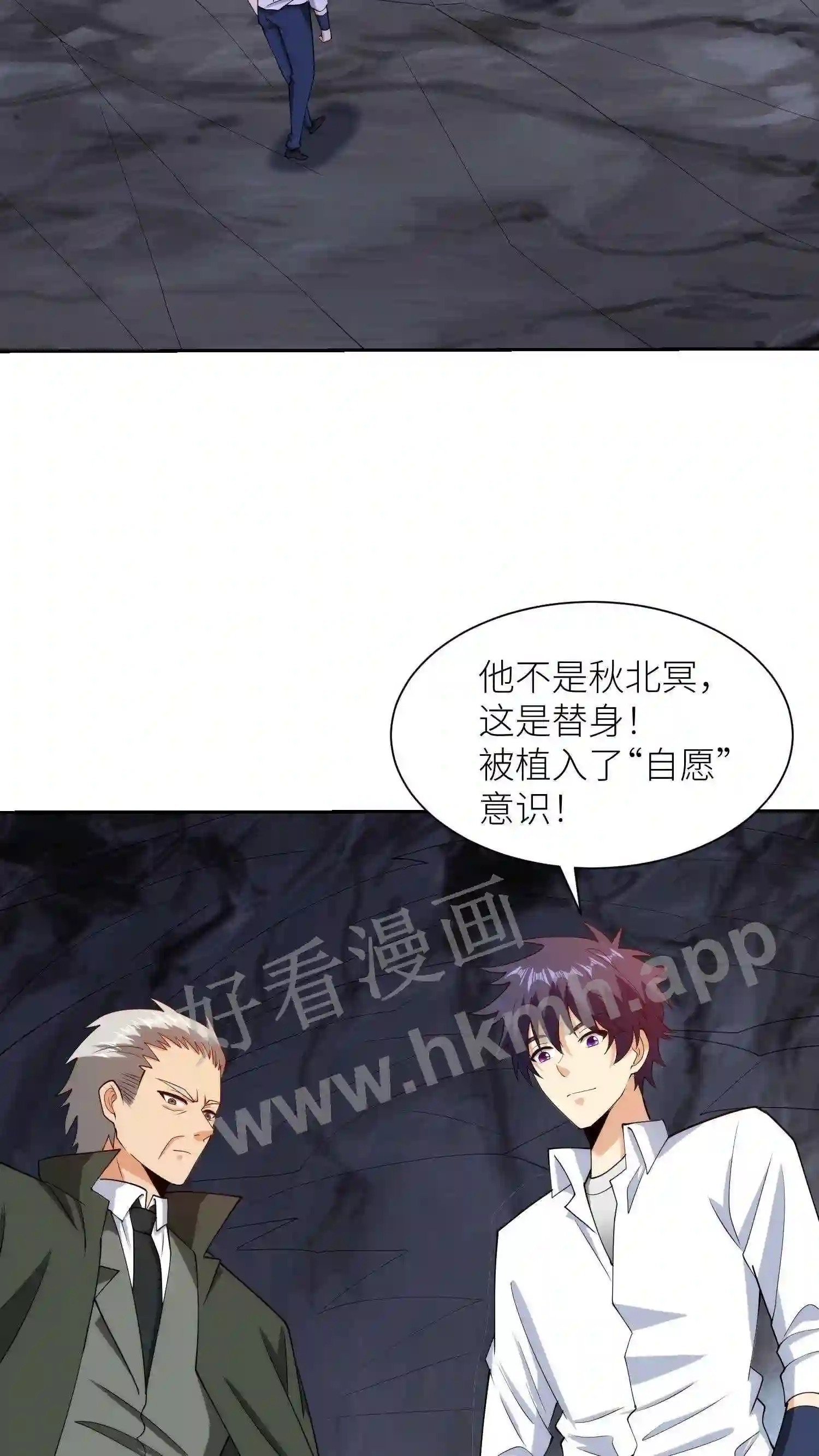 第136话 诈死8