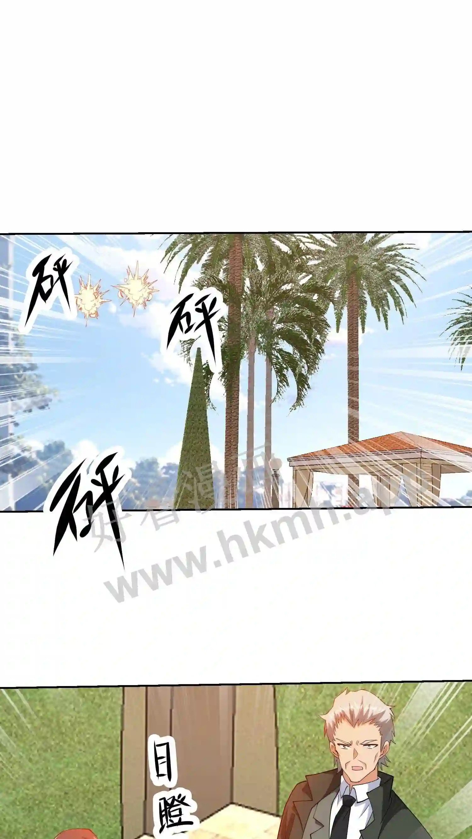 第64话 神级操作11