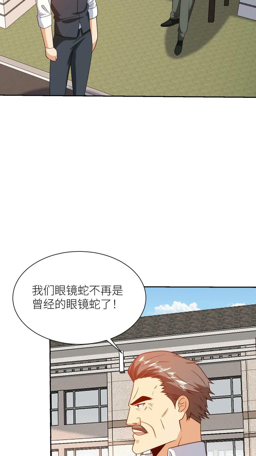 第262话 对战3
