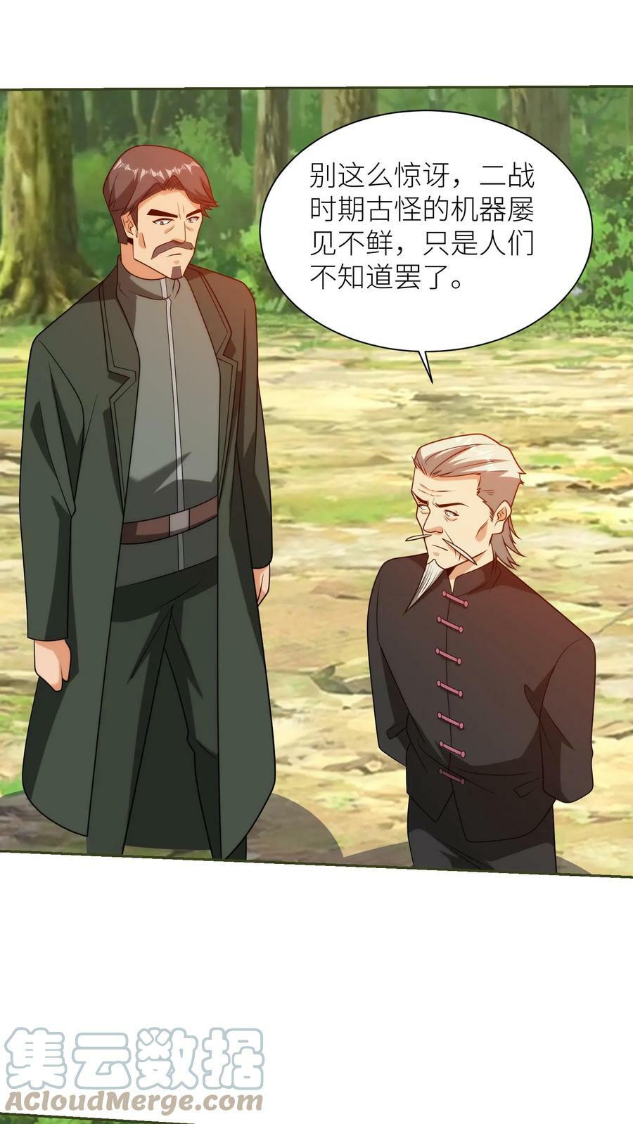 第203话 二战时期的武器16