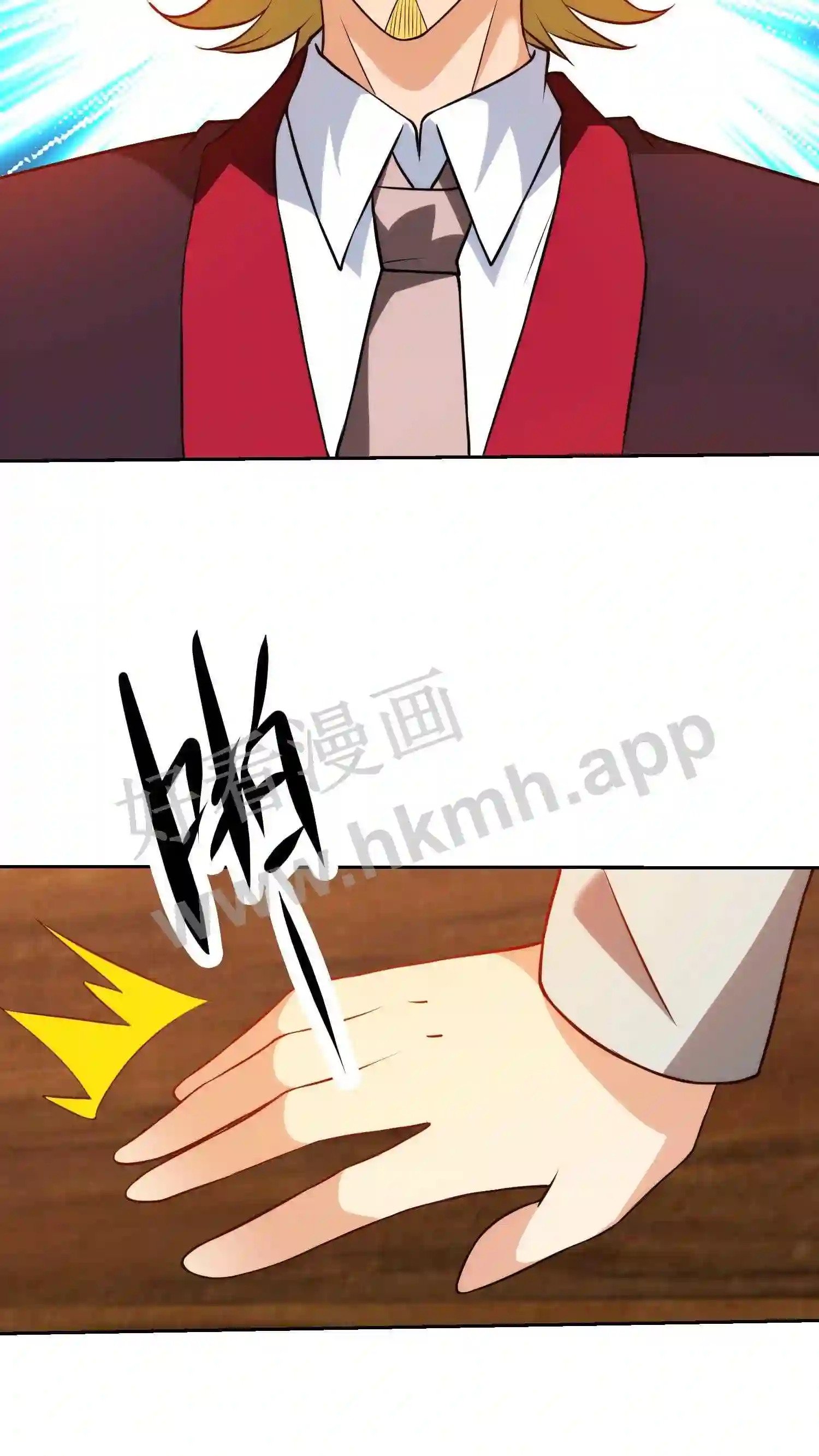 第94话 狗急跳墙4