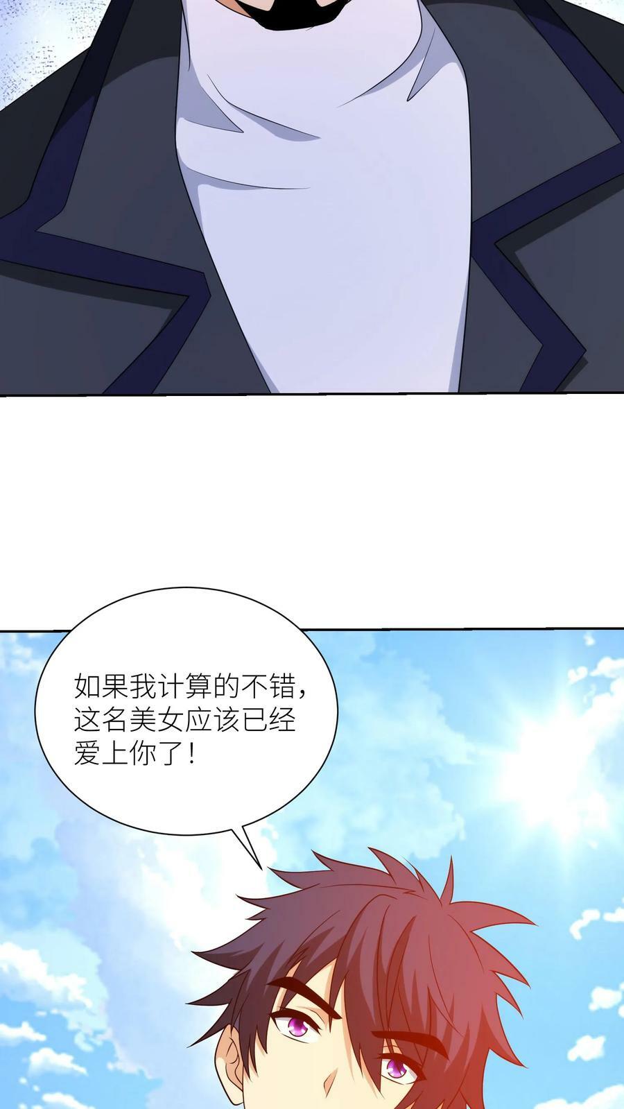 第307话 化剑！31