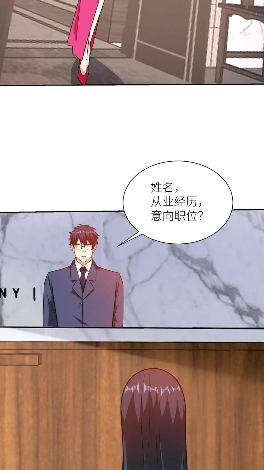 第157话 畅行无阻9