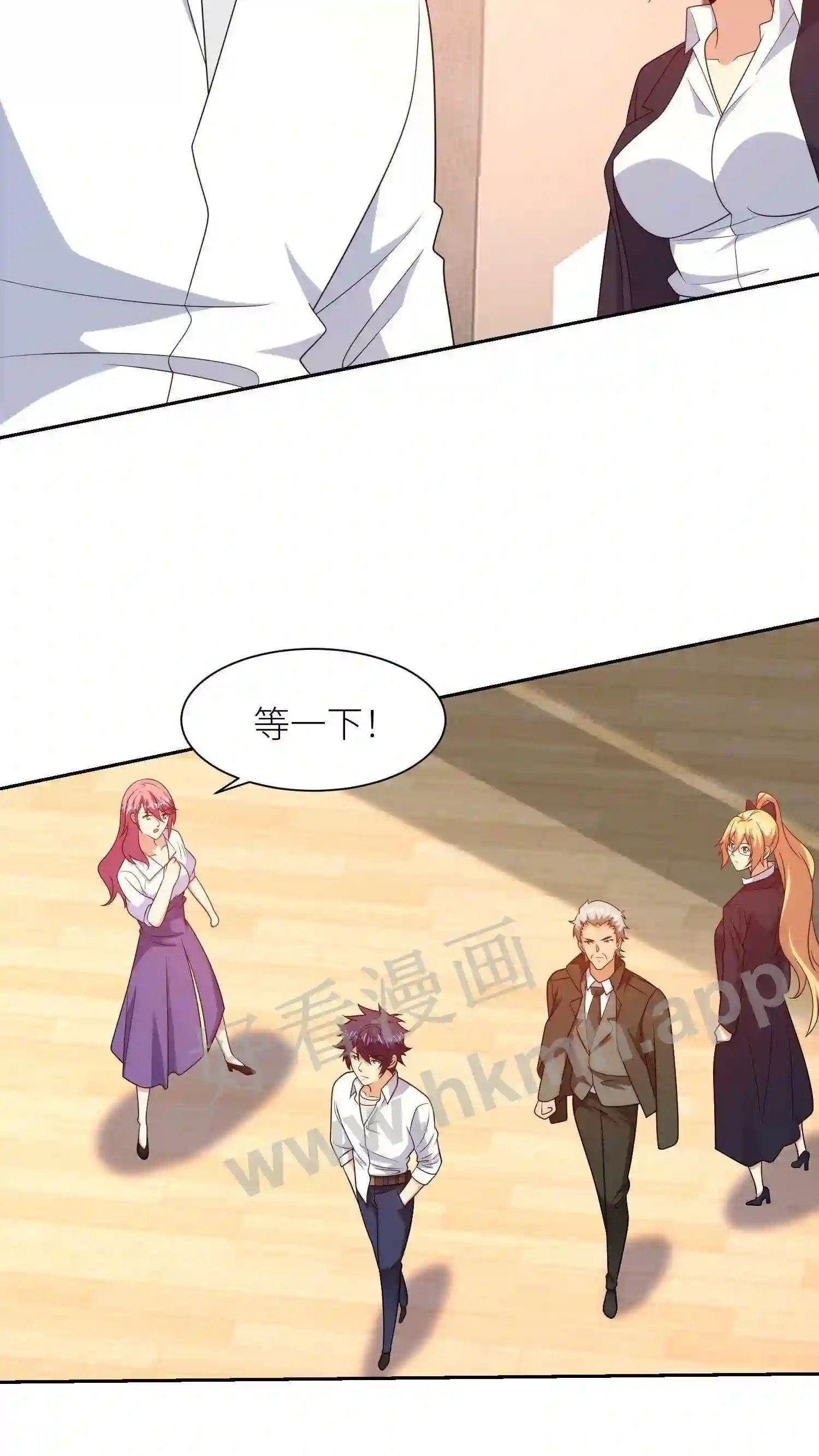 第132话 燕家的秘密15