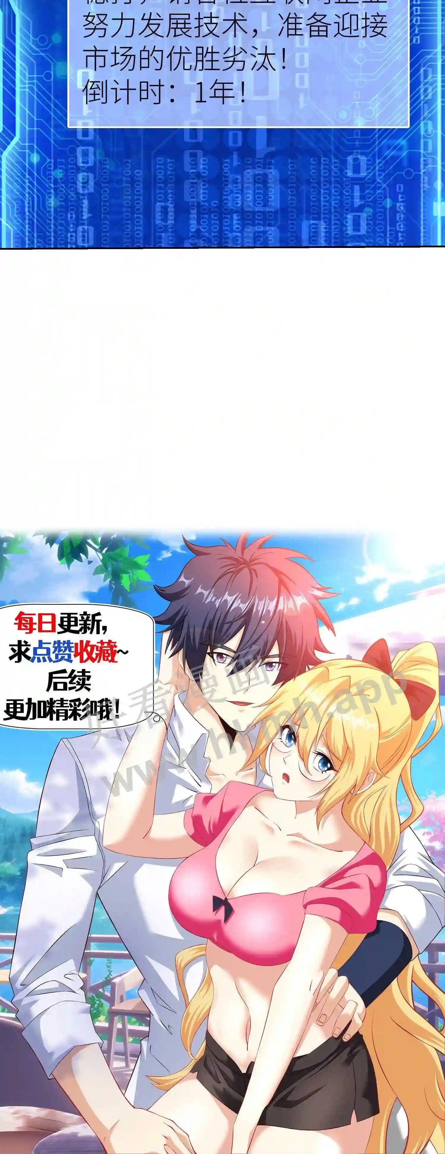 第129话 甘拜下风22