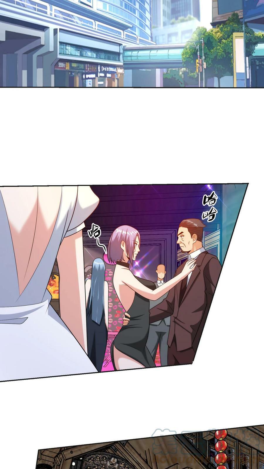 第154话 红色诱惑2