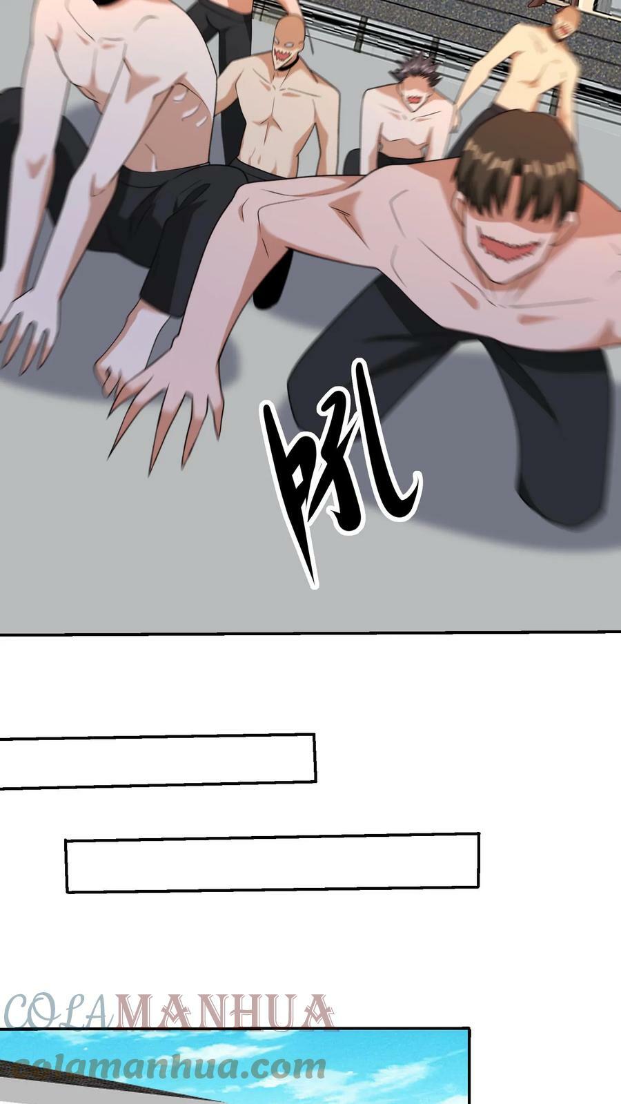 第225话 爆头之劫4