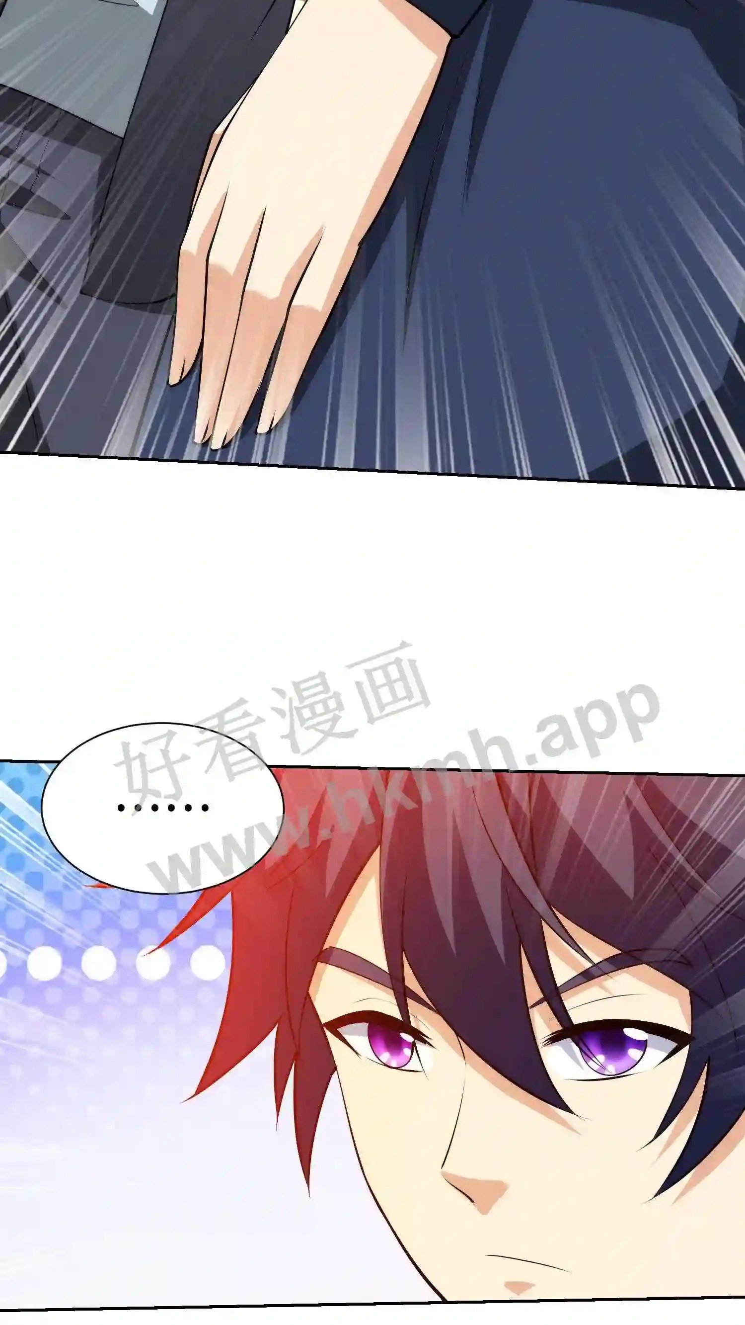 第55话 修罗场12