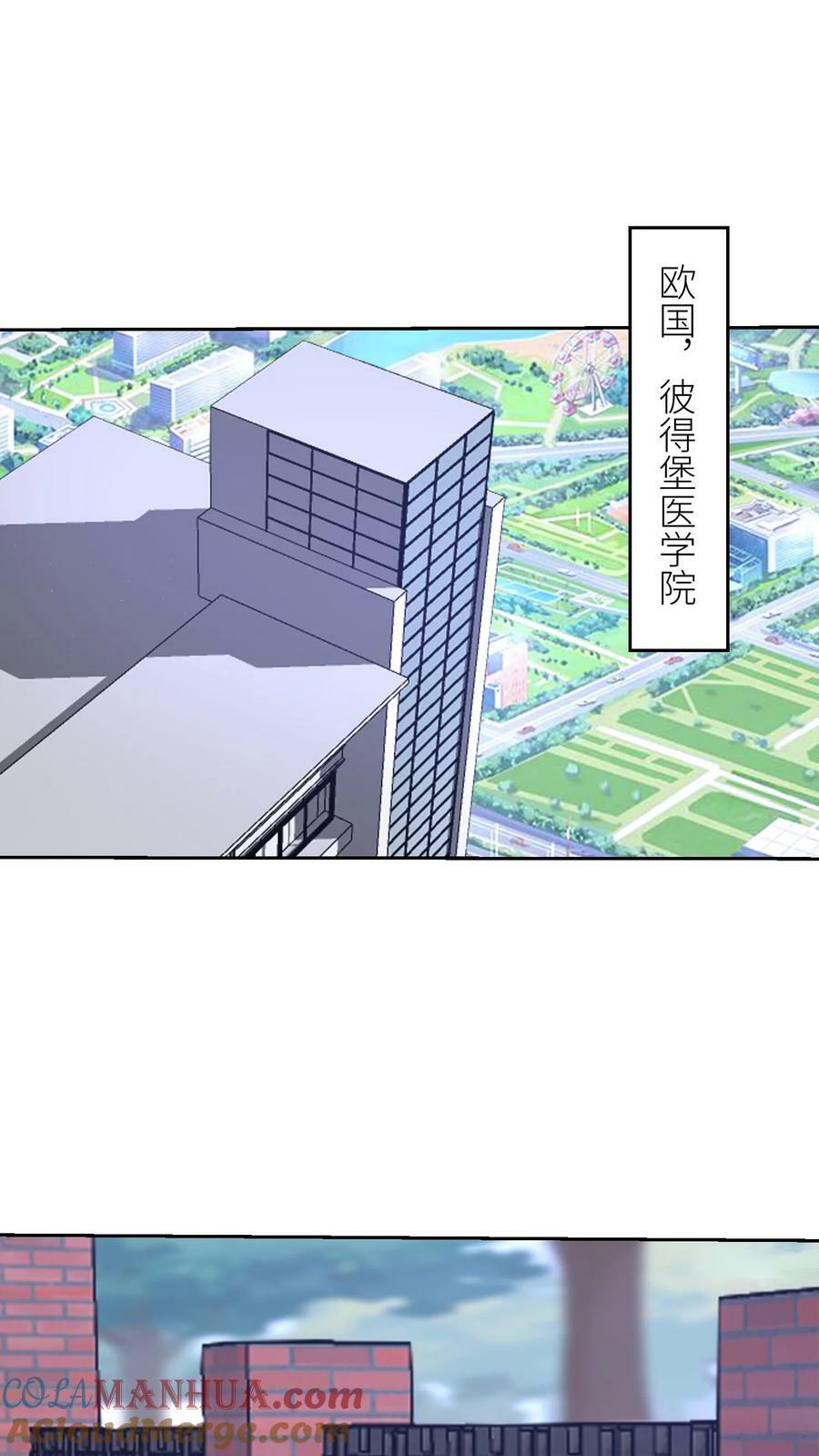 第267话 实力坑爹16
