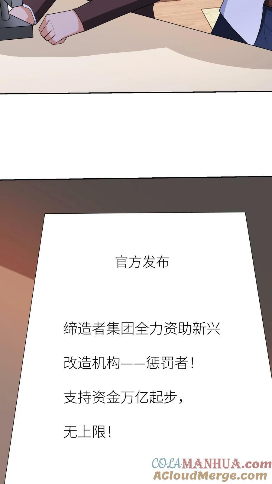 第295话 受阻4