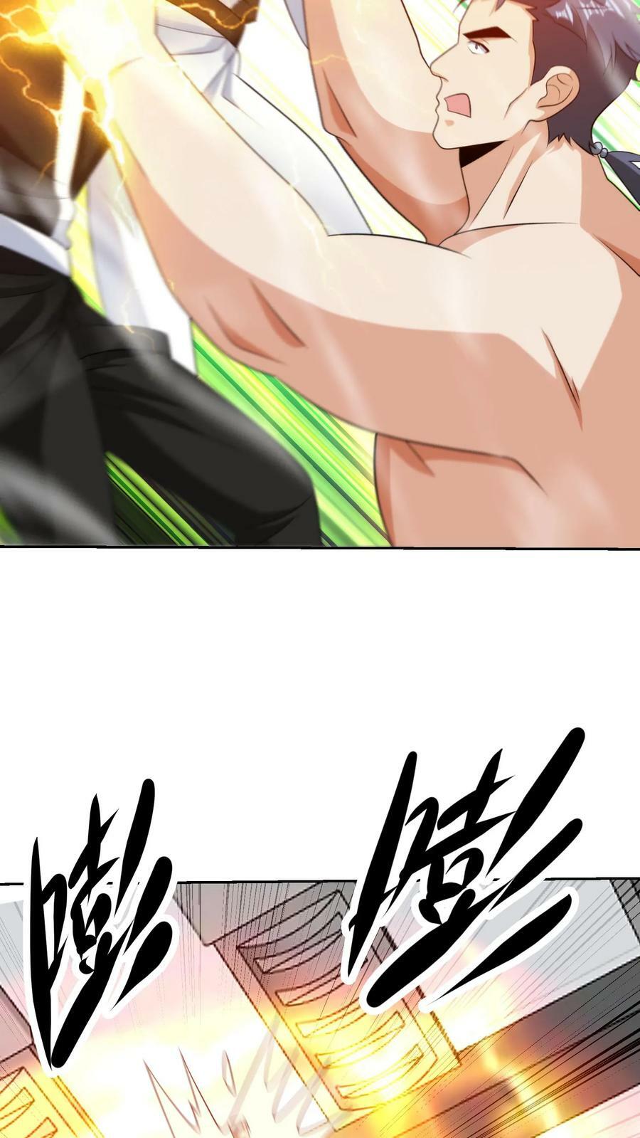 第270话 伯爵失控！7