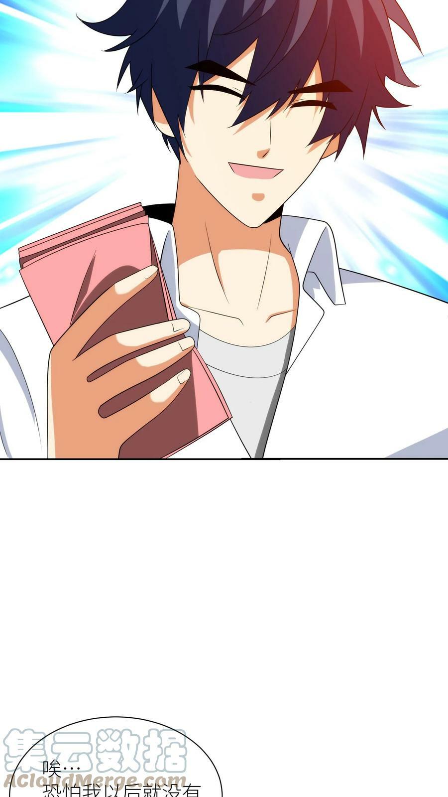 第233话 明星英雄20
