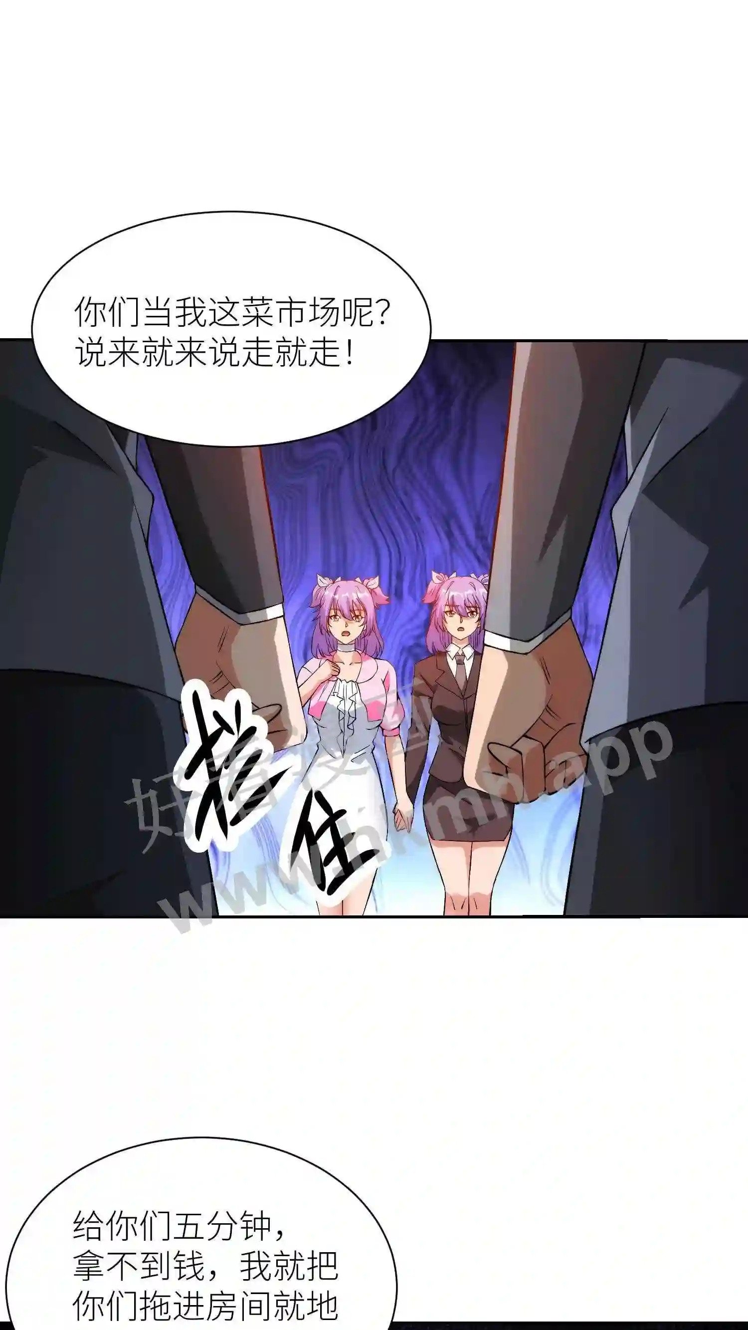 第31话 只好赌一局17