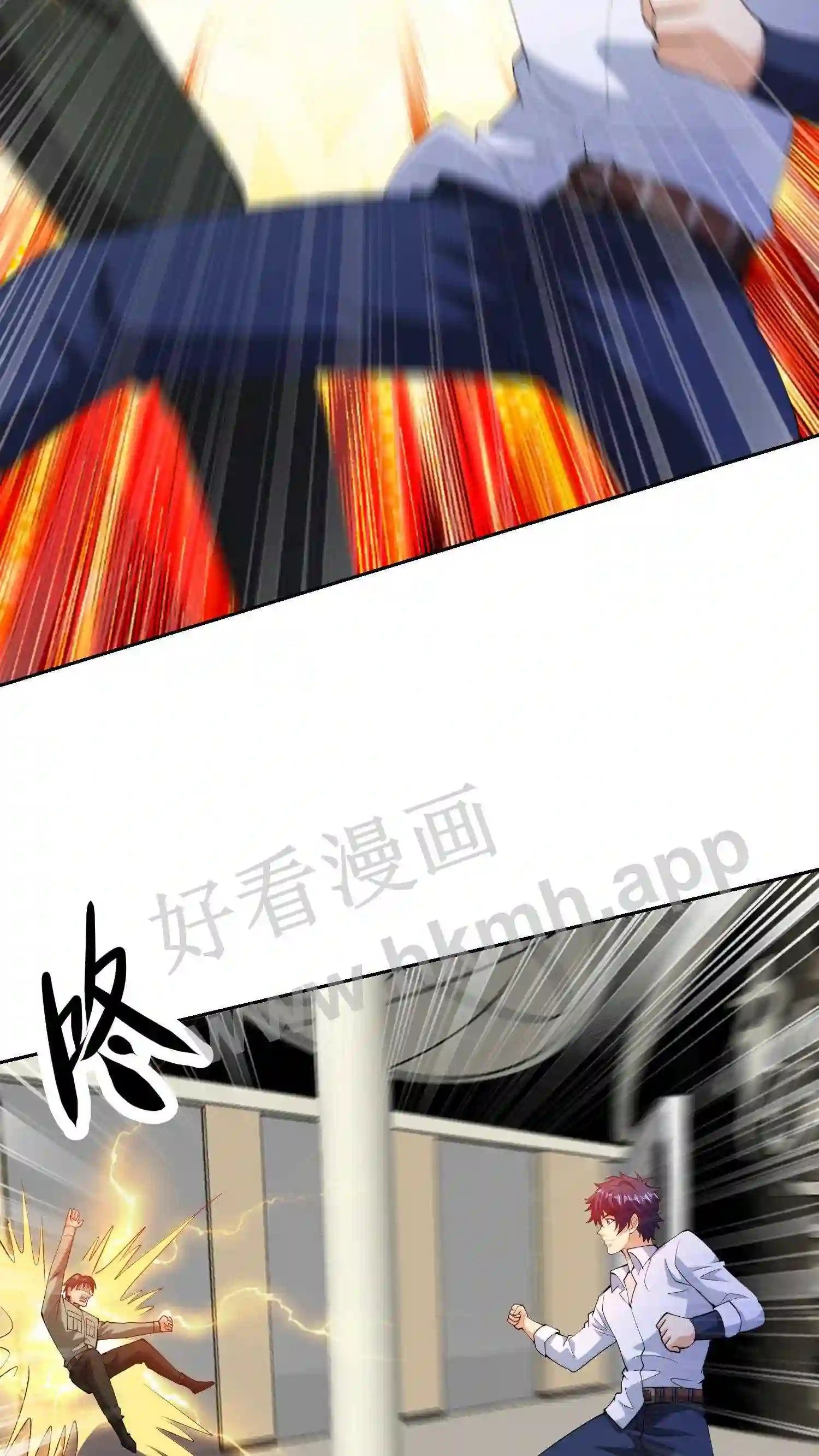 第37话 海市“平民”12