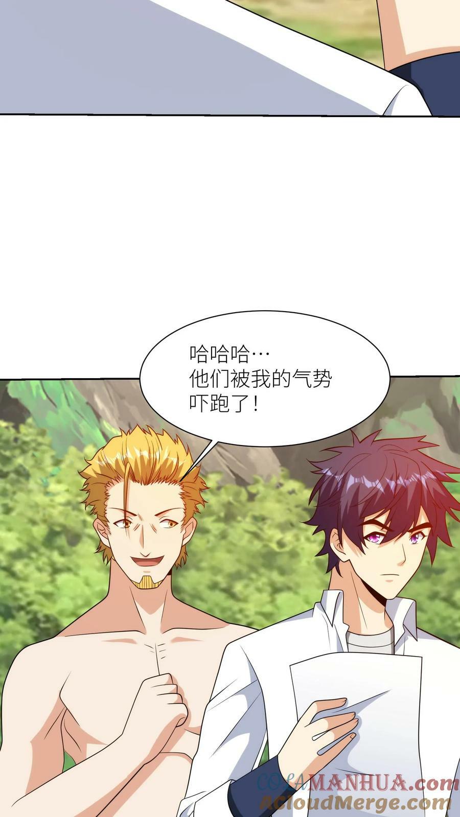 第294话 建立改造组织10