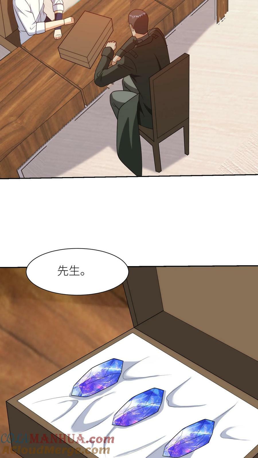第308话 新的征程12