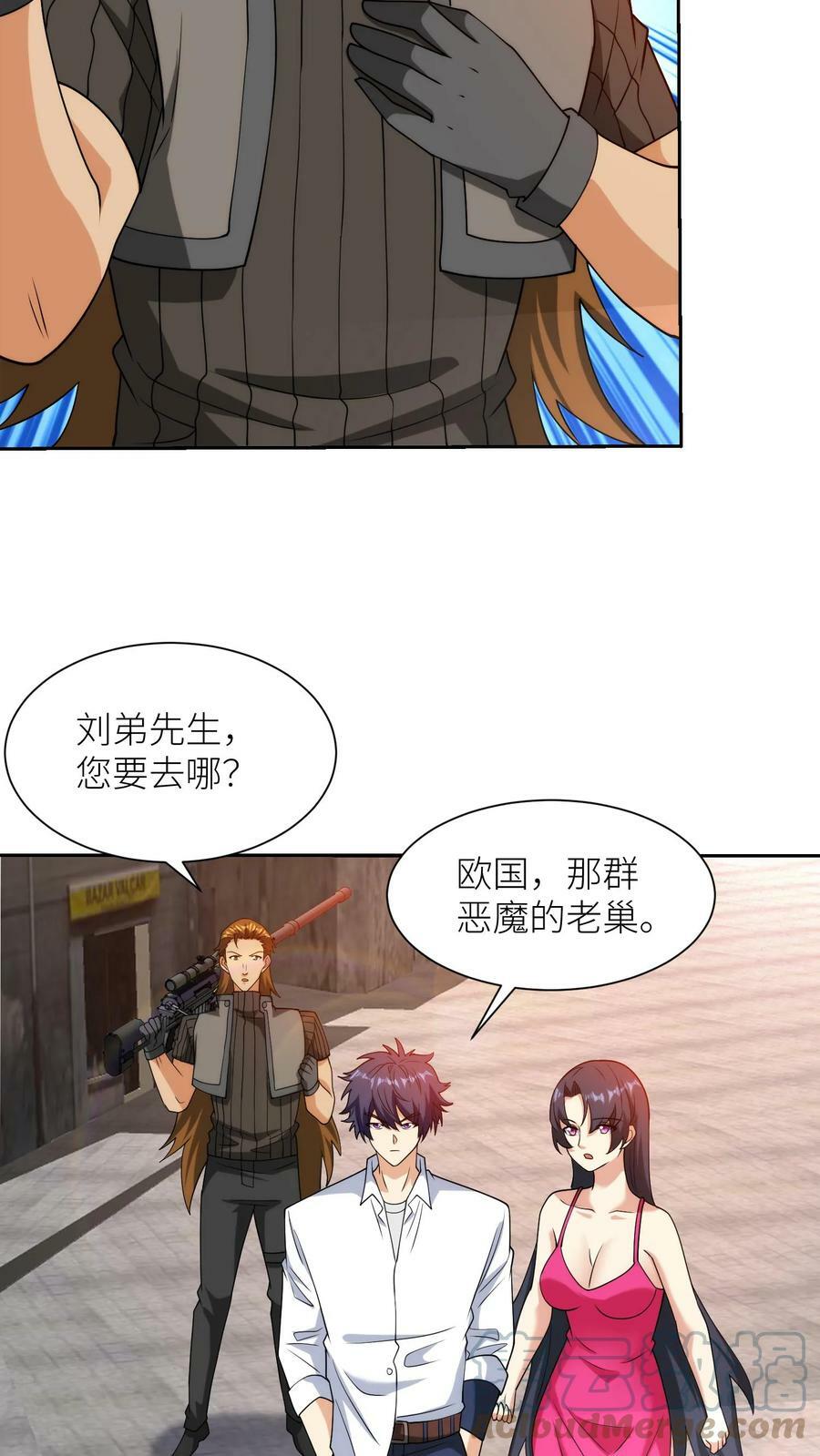 第168话 彼得堡医院下的黑暗勾当4