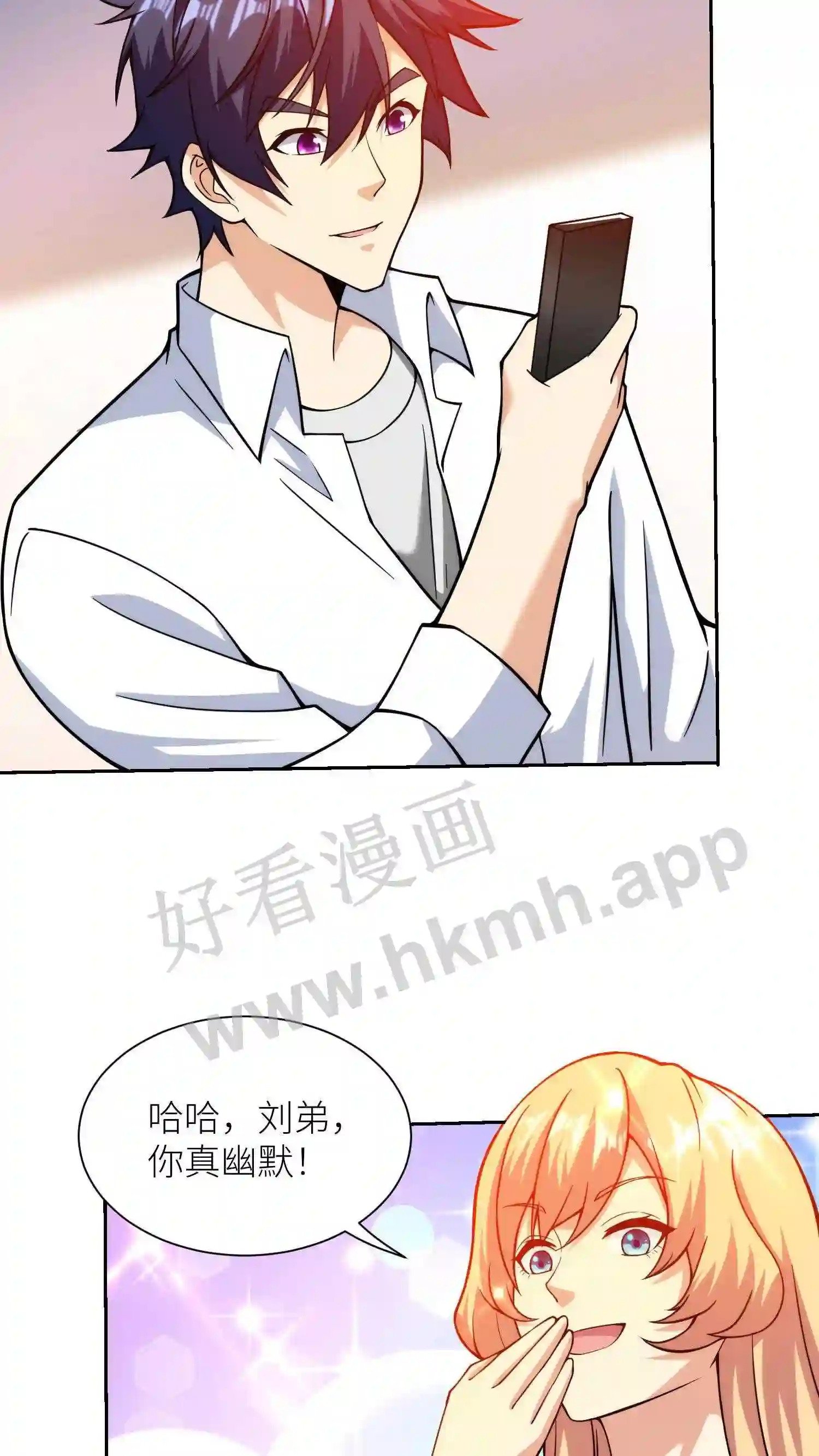 第86话 搜寻任务14