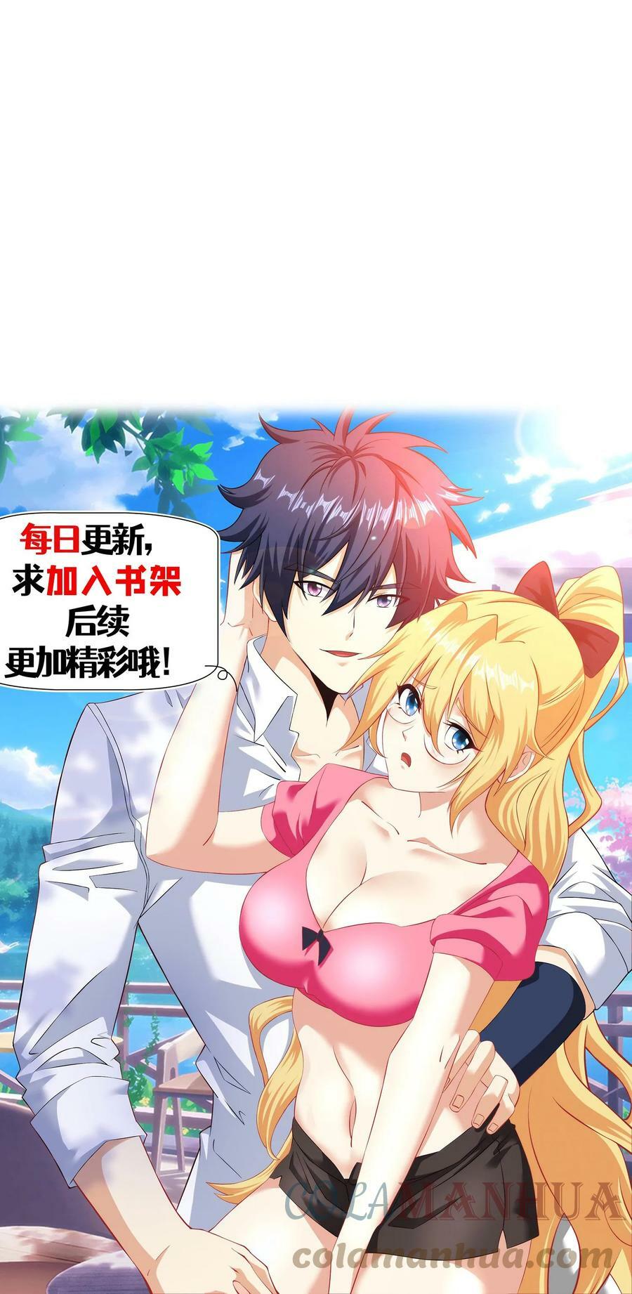 第210话 确实棘手28