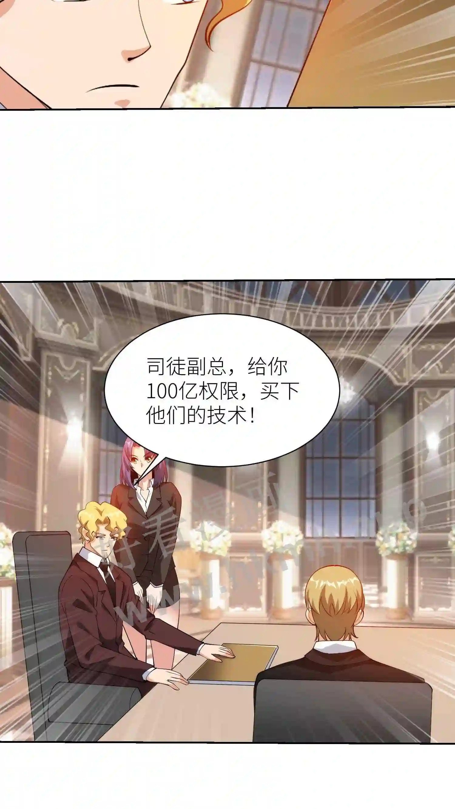 第51话 “志趣”之遇10