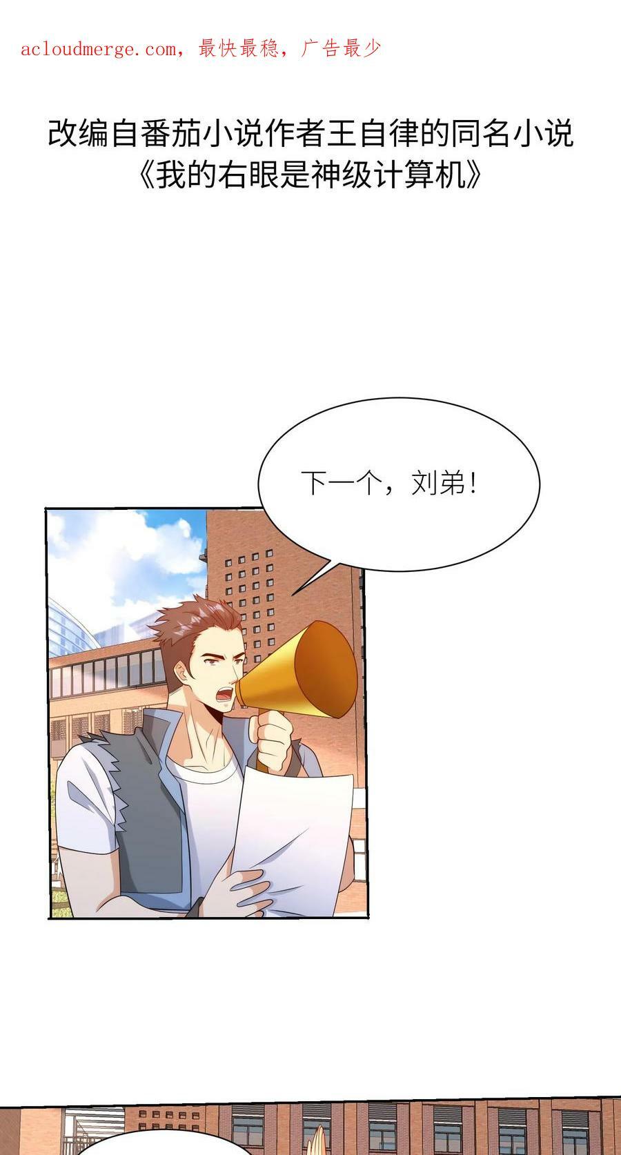 第240话 力量测试1