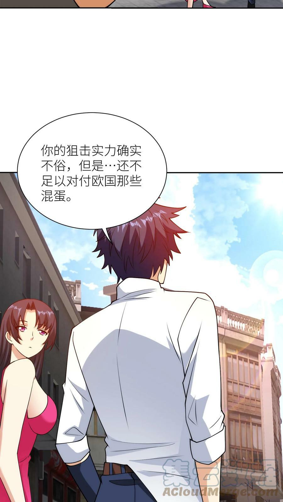 第168话 彼得堡医院下的黑暗勾当6