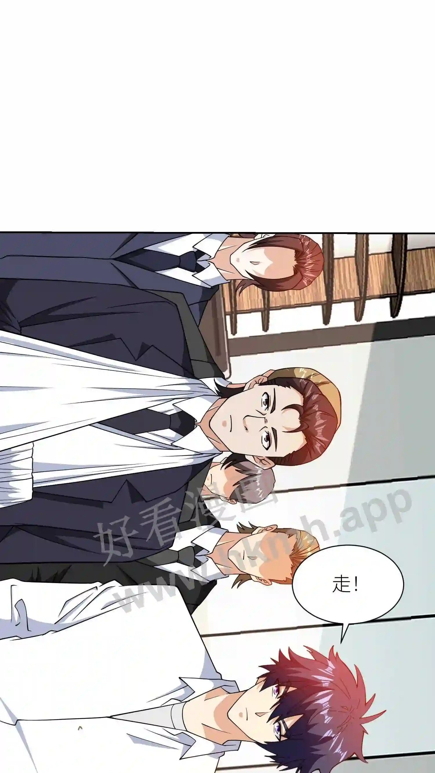 第144话 英雄配美人11