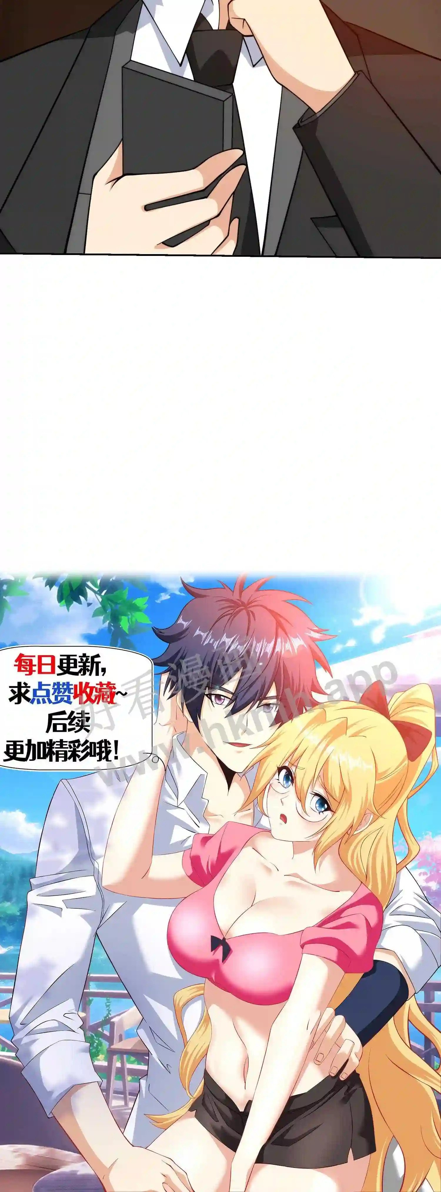 第138话 刘弟借钱25