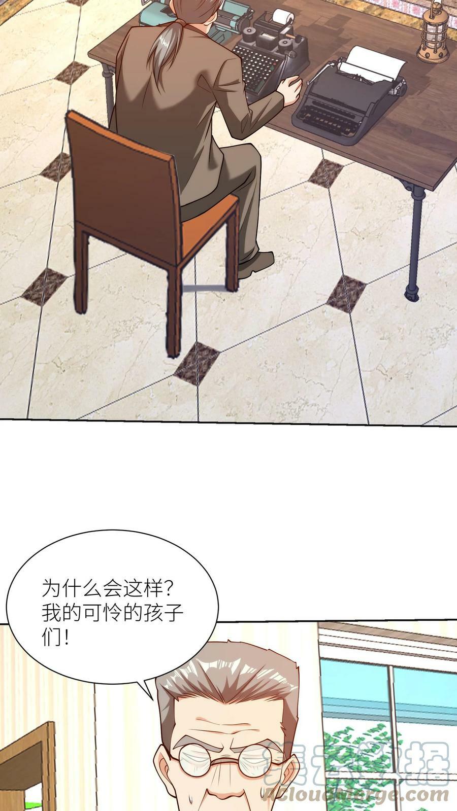 第164话 黑客帝四2