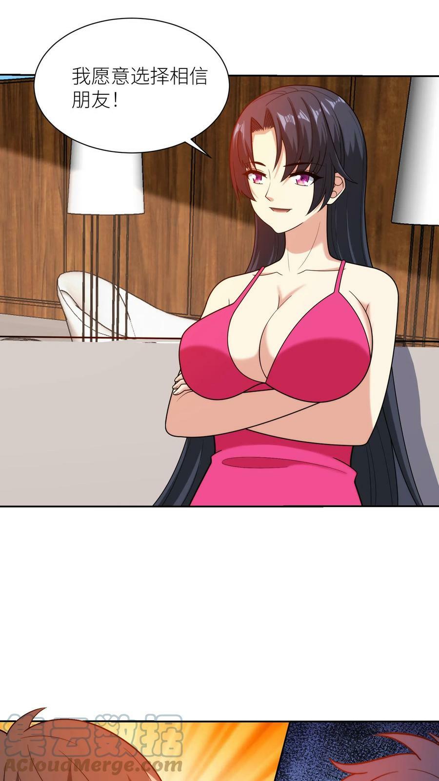 第157话 畅行无阻20